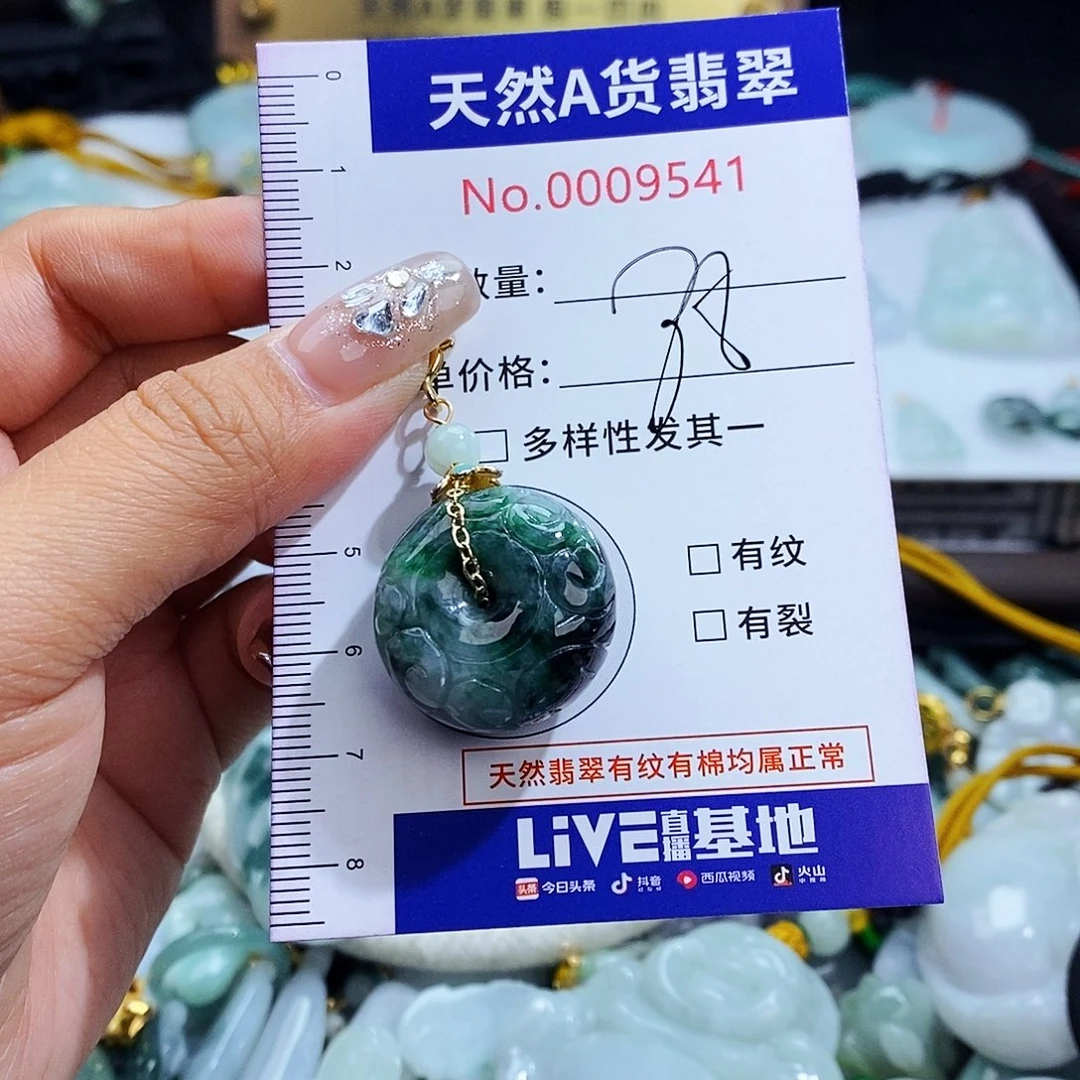 翡翠未镶嵌毛衣链9541