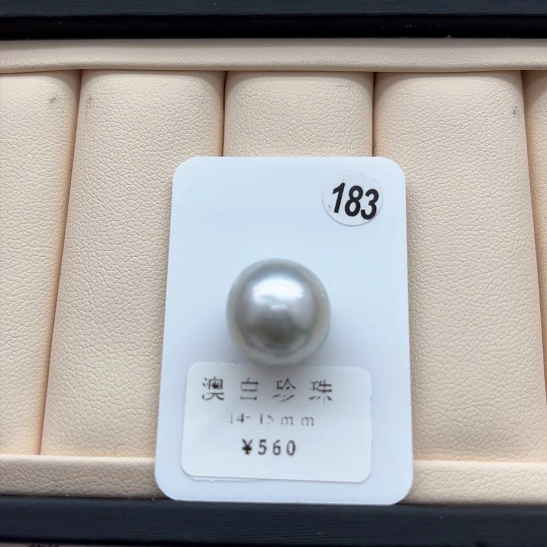 海水珍珠澳白单珠14-15未镶嵌