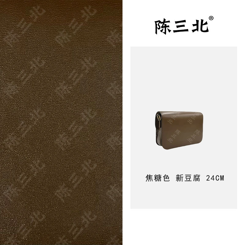 陈三北BE449-【新豆腐包】焦糖色-大号-新款高级感斜挎百搭女包