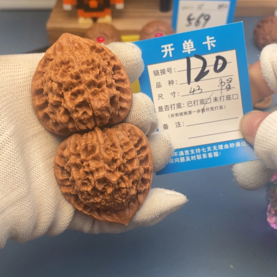 核桃文玩核桃官帽