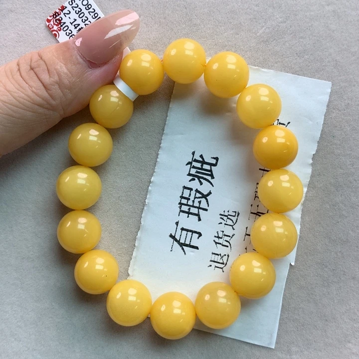 蜜蜡珠宝奇石未镶嵌30