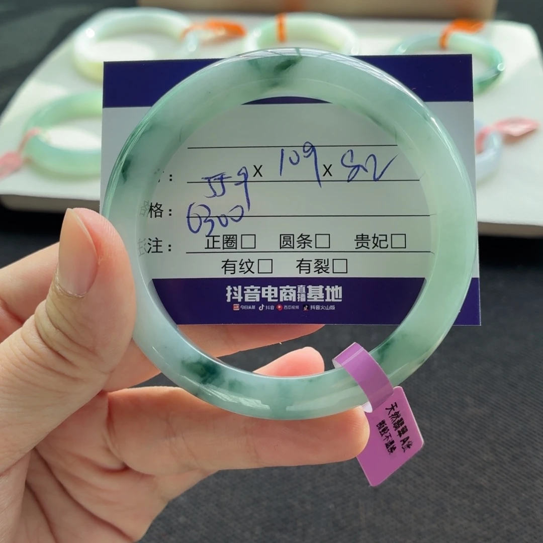 未镶嵌手镯翡翠翡翠