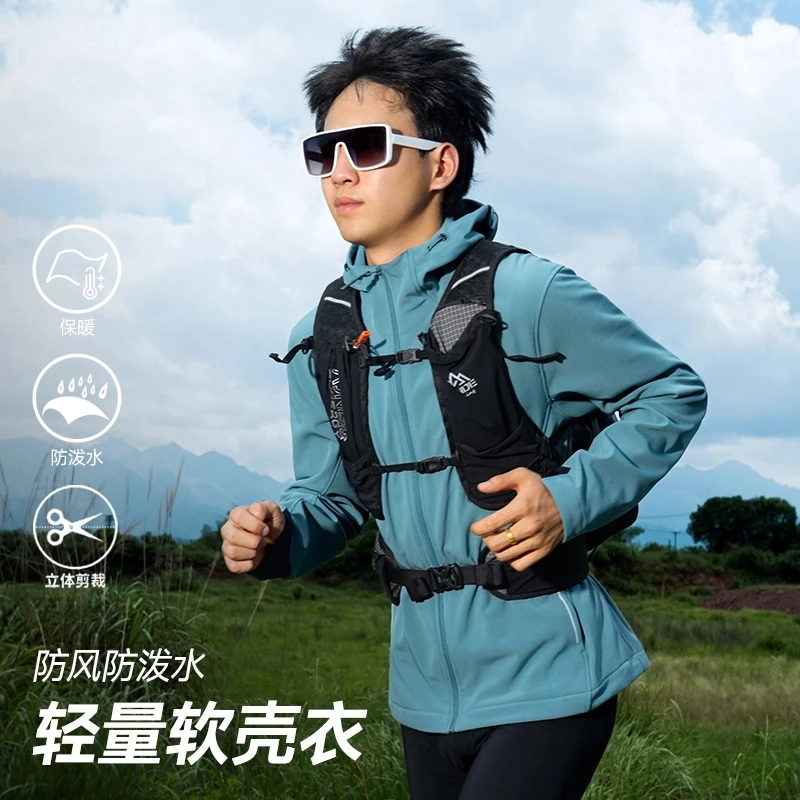 奥尼捷软壳连帽男女秋冬户外跑步防风保暖登山徒步夹克外套男款