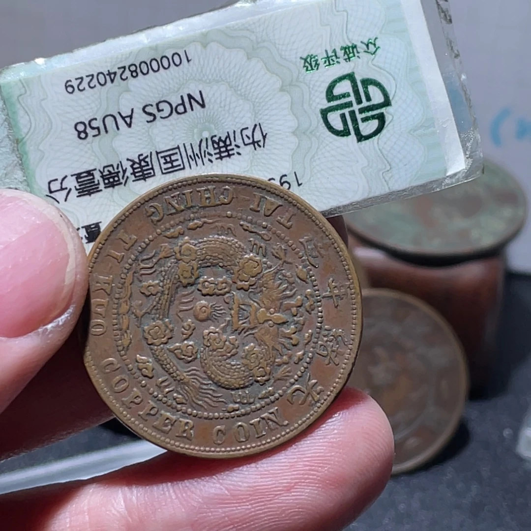 铜通古博今251228范范11