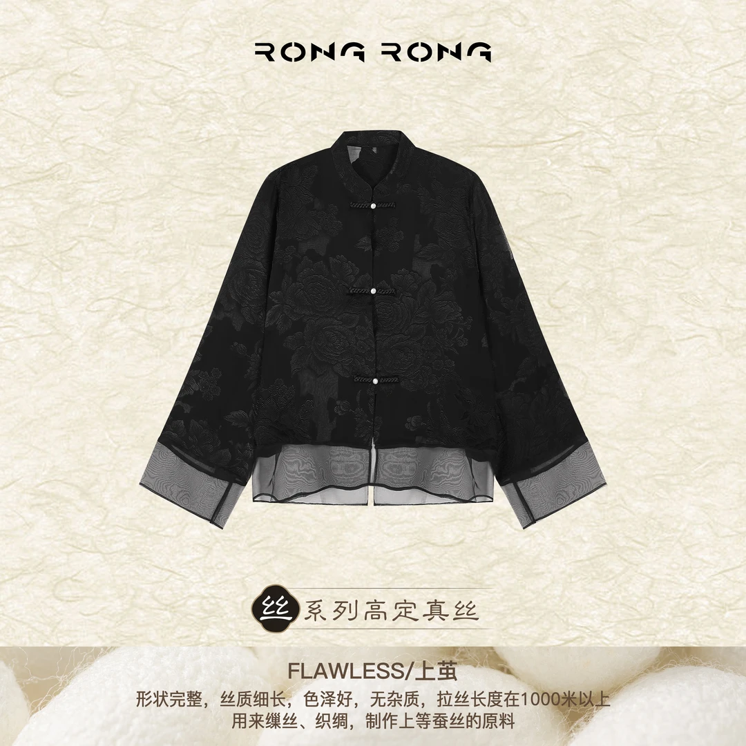 溶溶【白牡丹】RONRGONG 100桑蚕丝立领国风盘扣提花衬衣S5635X