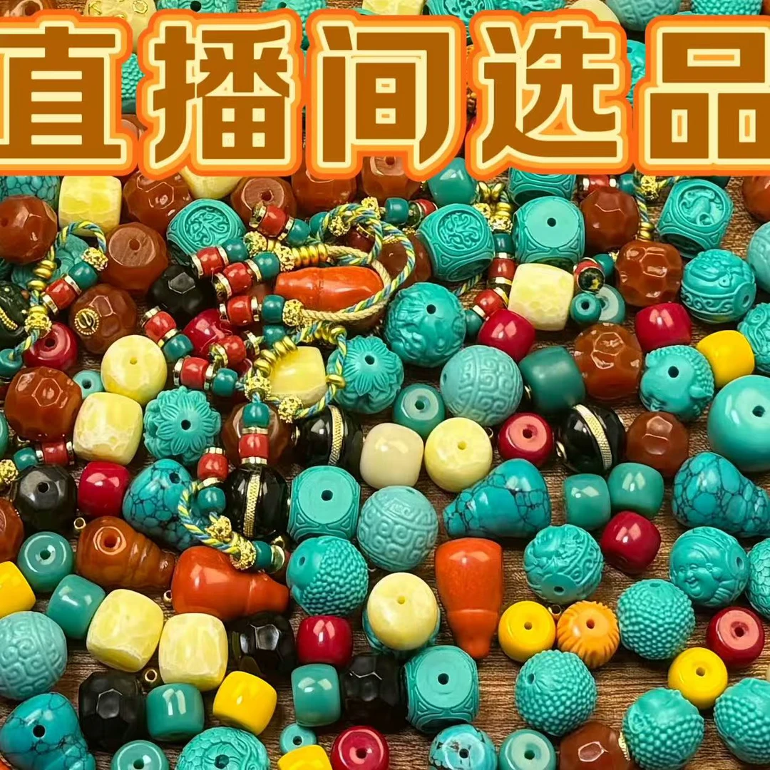 【腕间小屋】A28 DIY配饰直播间选品