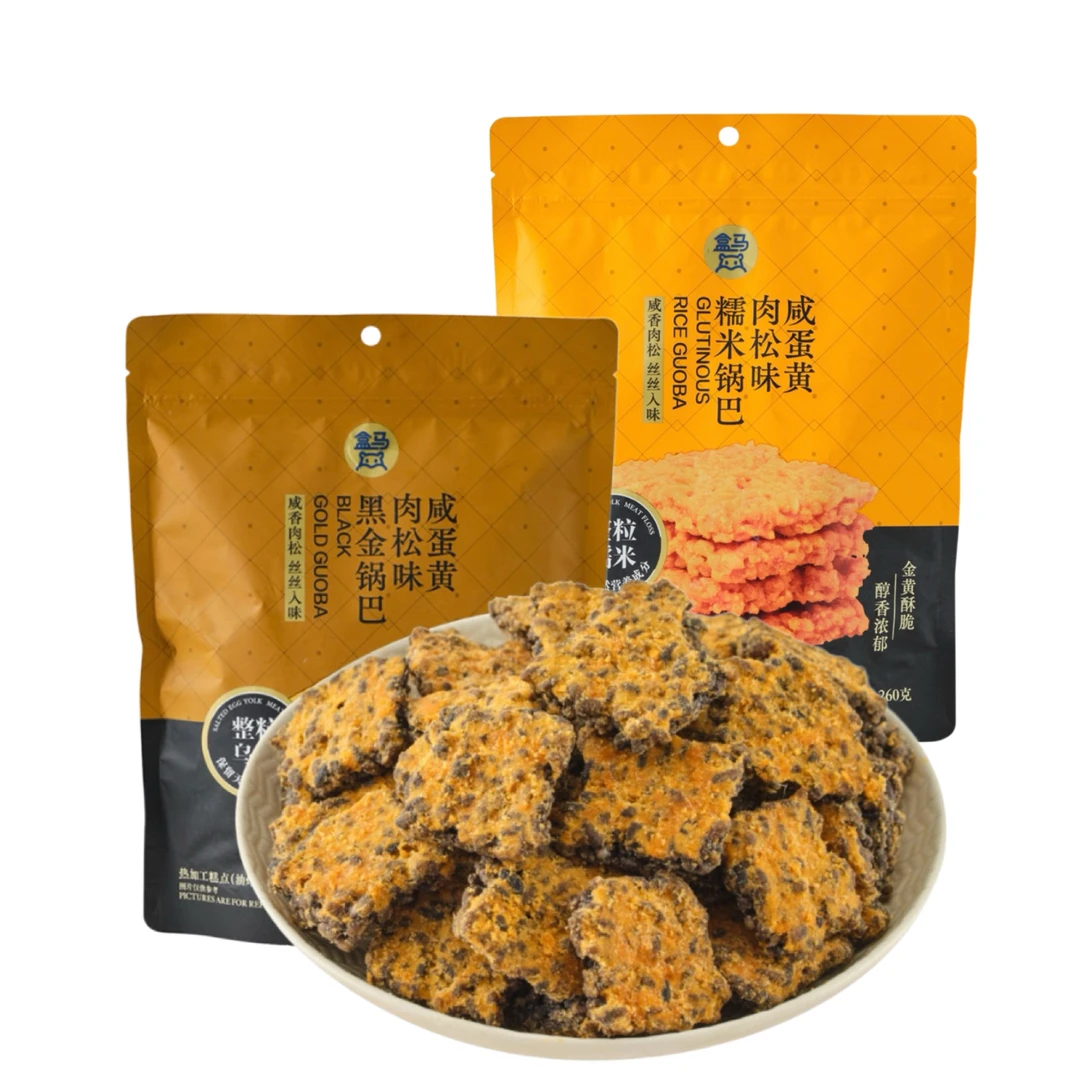 盒马黑金锅巴咸蛋黄肉松味糯米锅巴咸蛋黄肉松味260g口感丰富酥脆