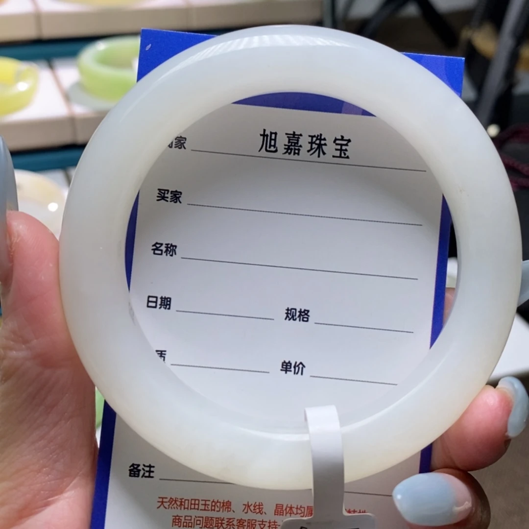 【闪购商品】和田玉手镯未镶嵌