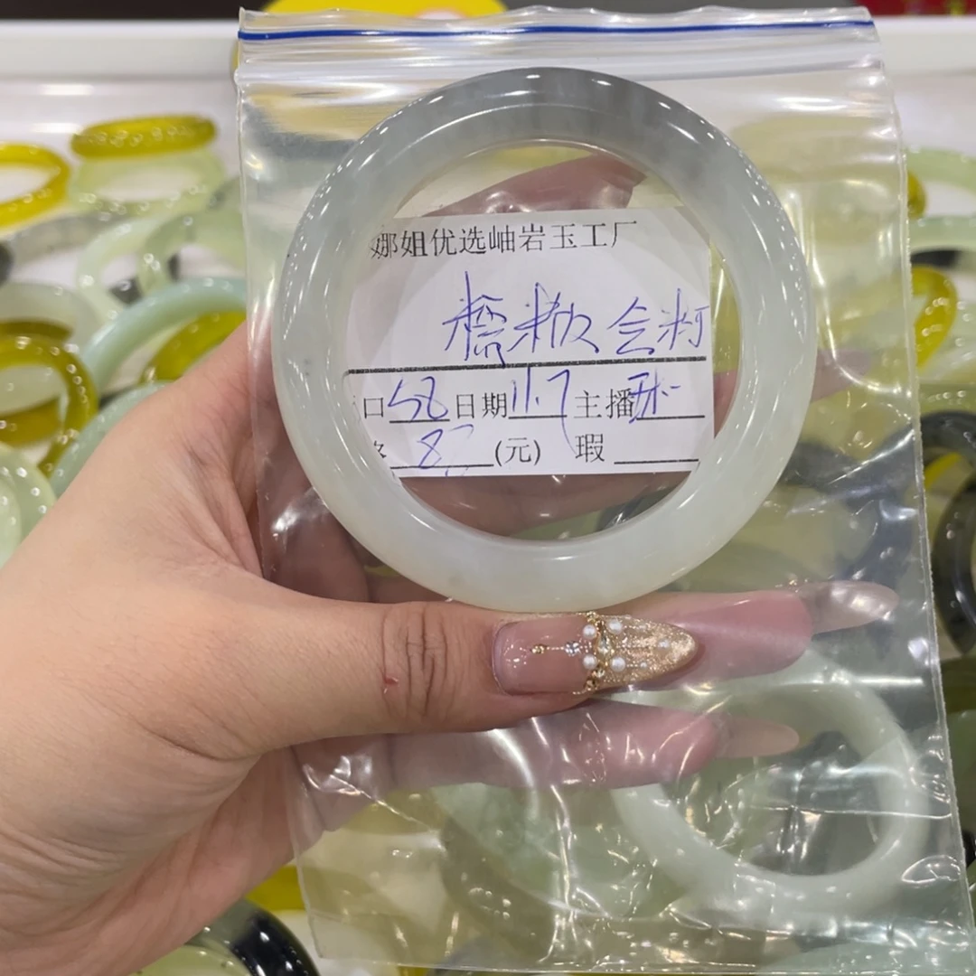 糯***牙蛇纹石玉未镶嵌手镯