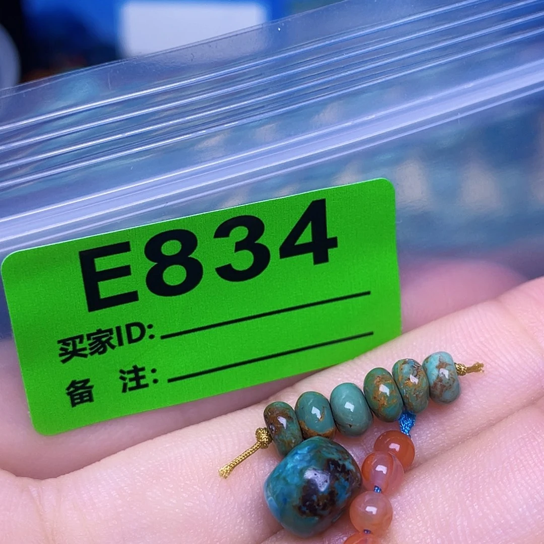 南红玛瑙未镶嵌珠宝奇石
