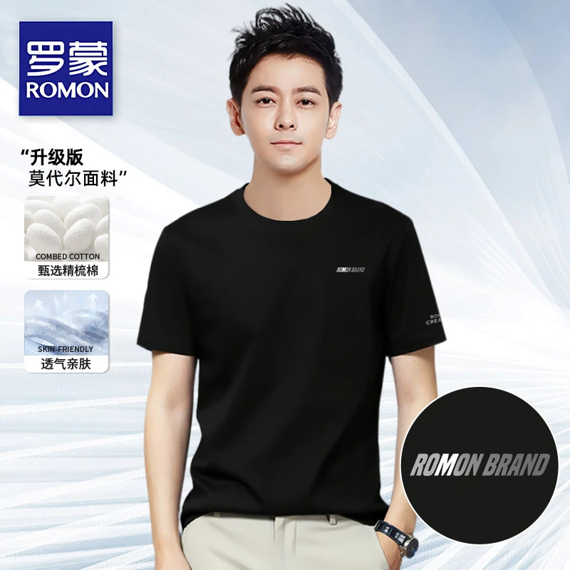 罗蒙冰丝莫代尔短袖T恤男士夏季印花半袖体恤修身运动休闲打底衫