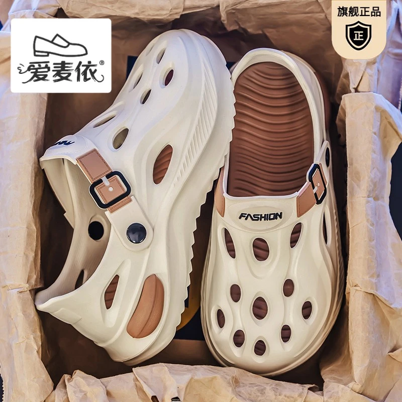 爱麦依洞洞鞋男款夏季外穿运动休闲防滑耐磨户外沙滩鞋厚底涉水包