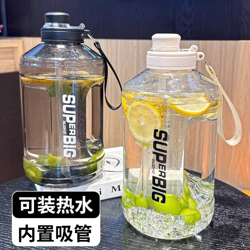 夏季健身户外大容量运动水壶简约高颜值塑料水杯耐高温防摔吨吨桶
