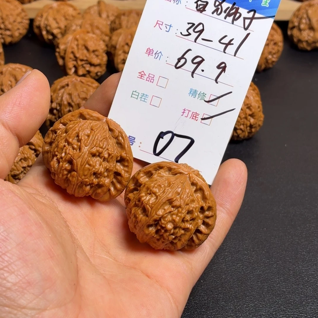 文玩核桃把件核桃07