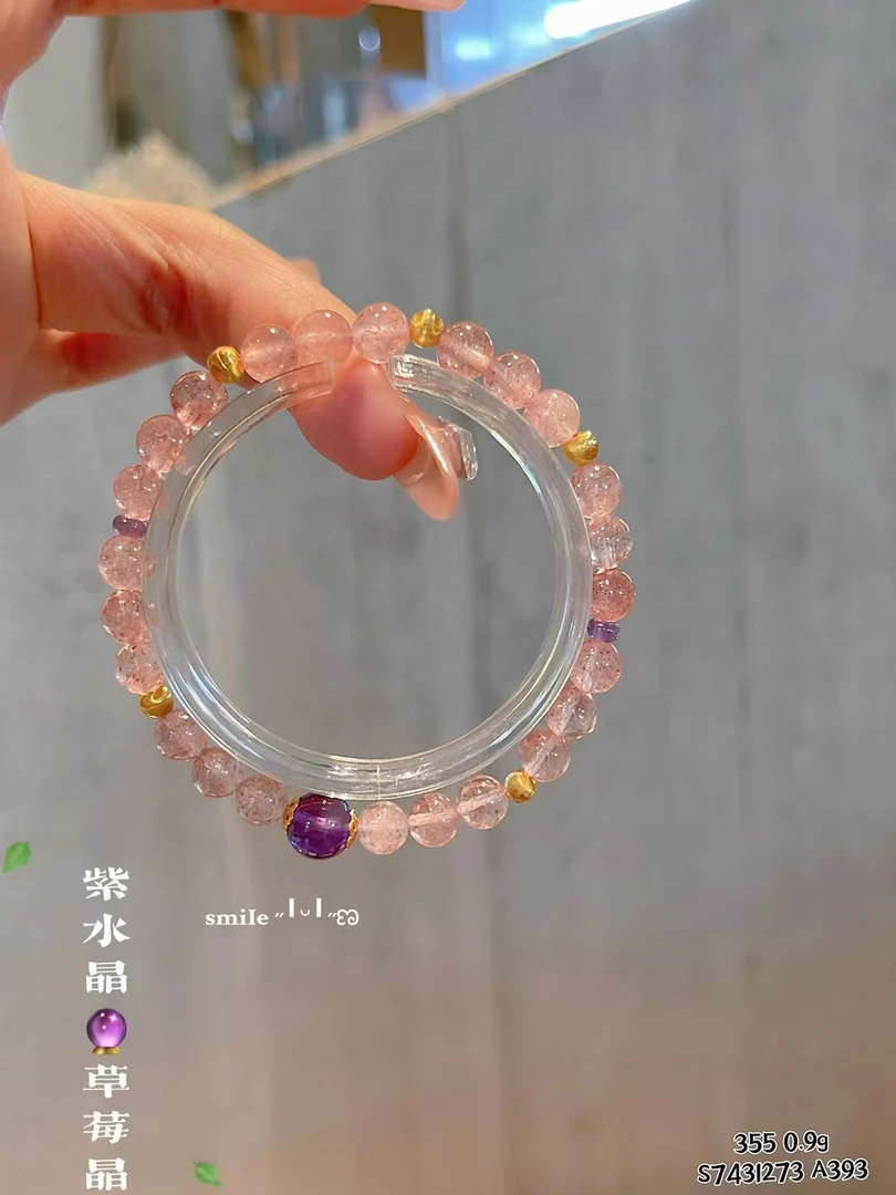 新中式国风紫水晶➕草莓晶diy时尚夏日手链手串百搭甜美6mm