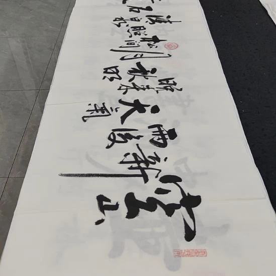 洛伊书画白武坤老师作品一副