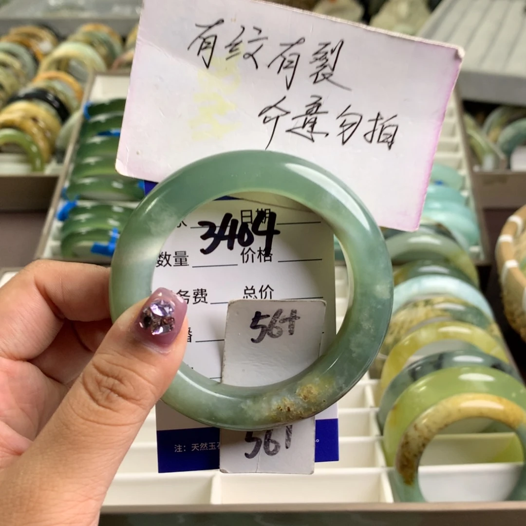 蛇纹石玉未镶嵌手镯3404