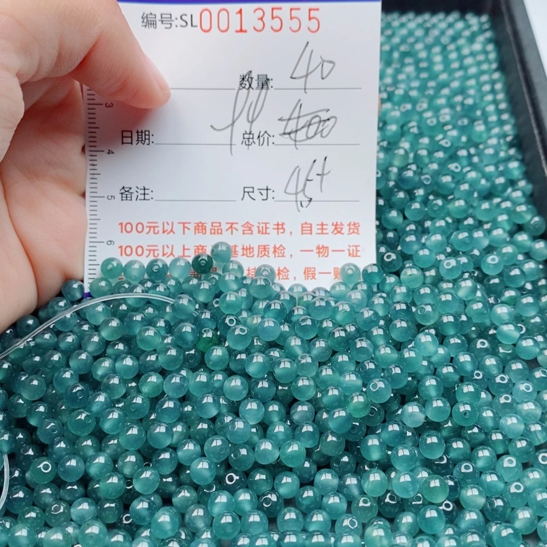 翡翠未镶嵌手链多样性自选发货