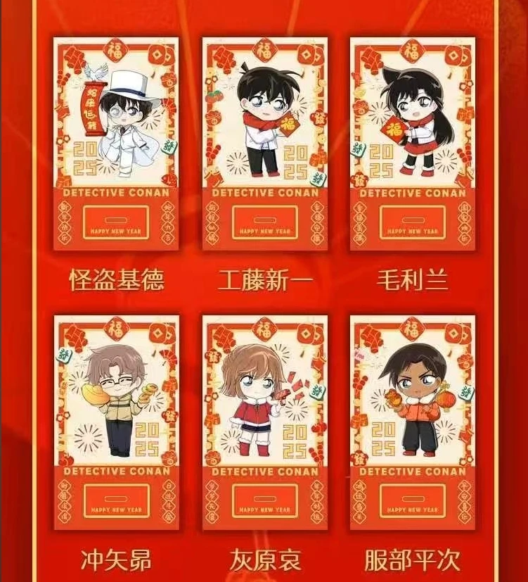夜幕【许愿】柯南新春新年亚克力立牌盲盒/默认代拆