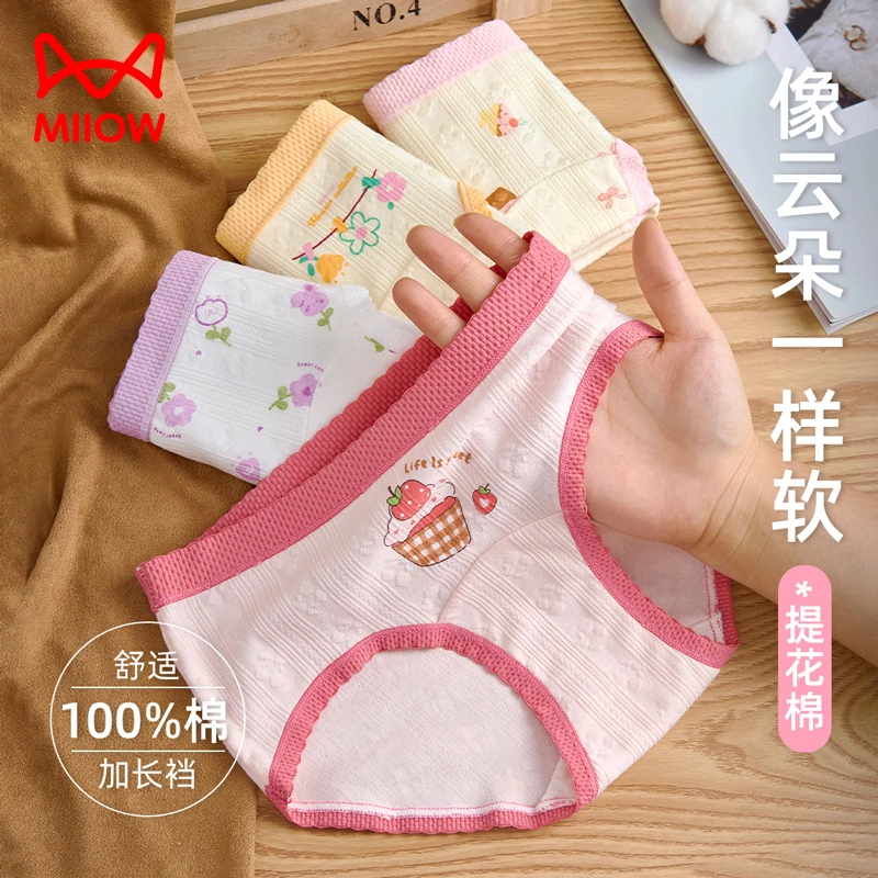 猫人10A抗菌女童内裤儿童中大童三角底裤柔棉小女孩女宝宝短裤衩