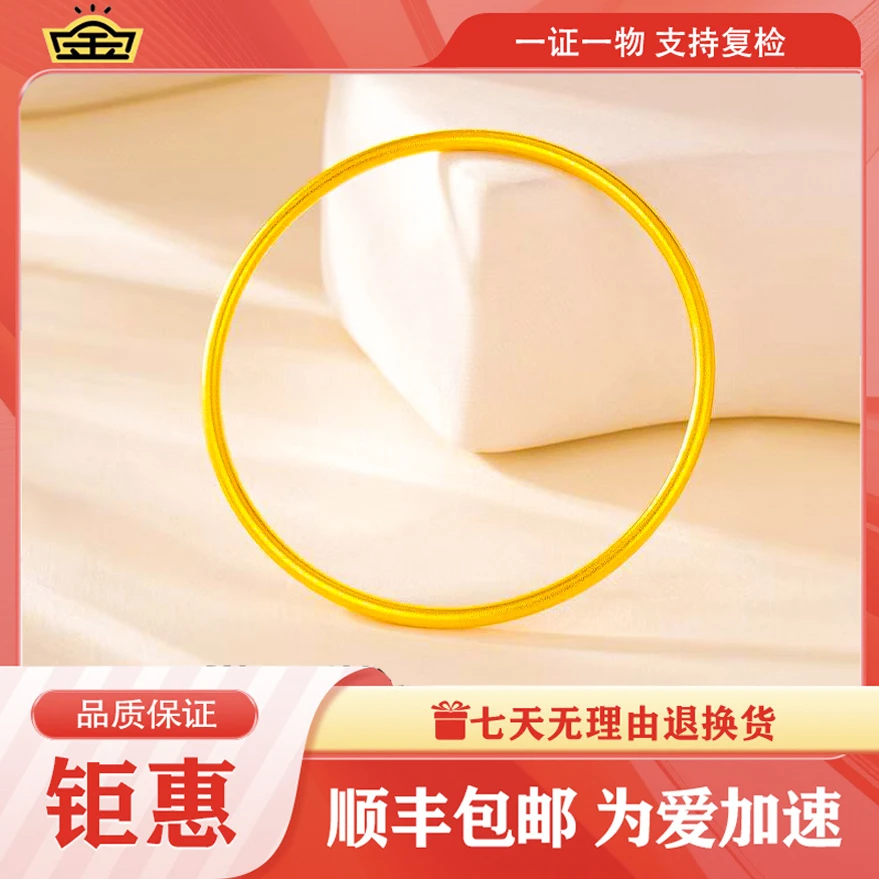 足银手镯 古法素圈镯子实心传承总重约15g轻奢时尚磨砂简约不掉色