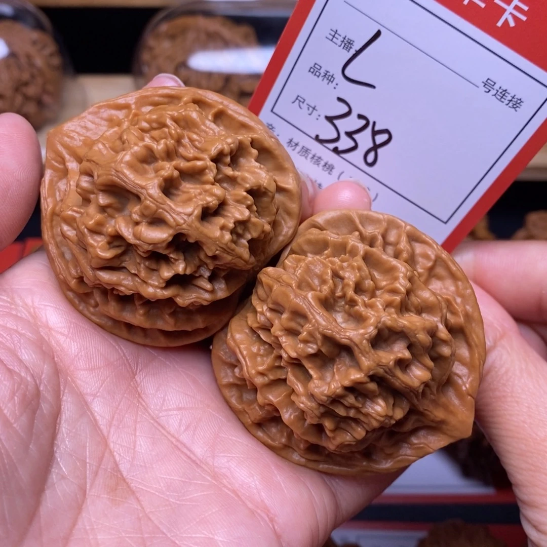 文玩核桃把件49龙鳞纹338号