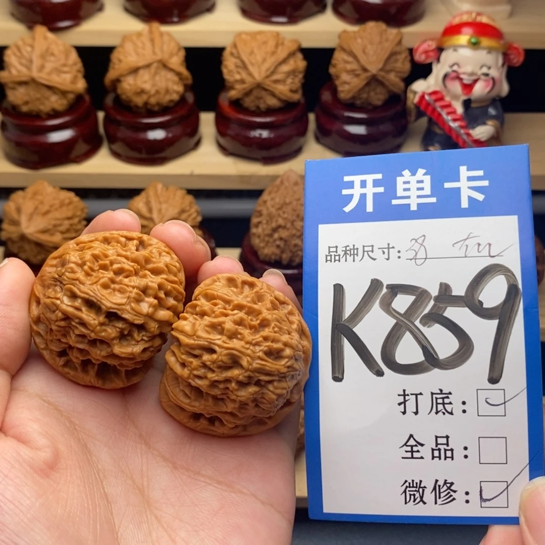 把件文玩核桃南疆