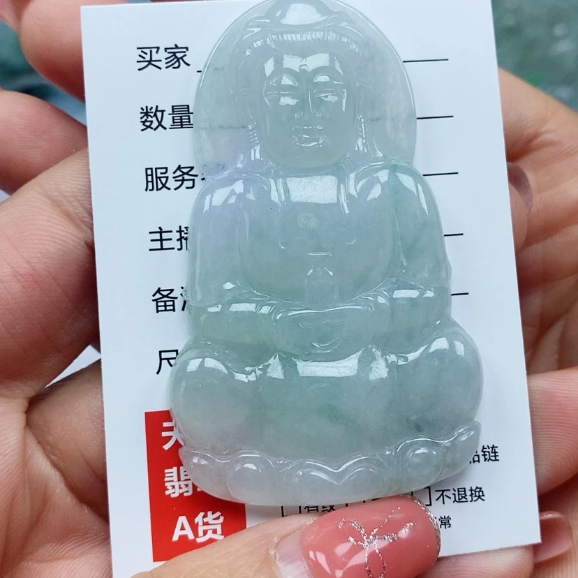 【闪购商品】翡翠颈饰未镶嵌@**李天然翡翠A货观音
