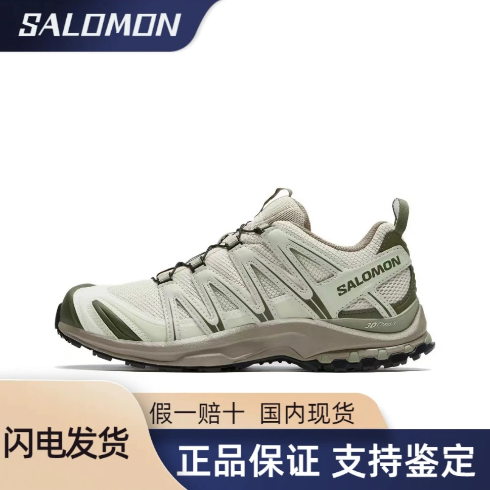 Salomon萨洛蒙XA Pro 3D青瓷绿 斑鸠绿 越野跑步鞋477735