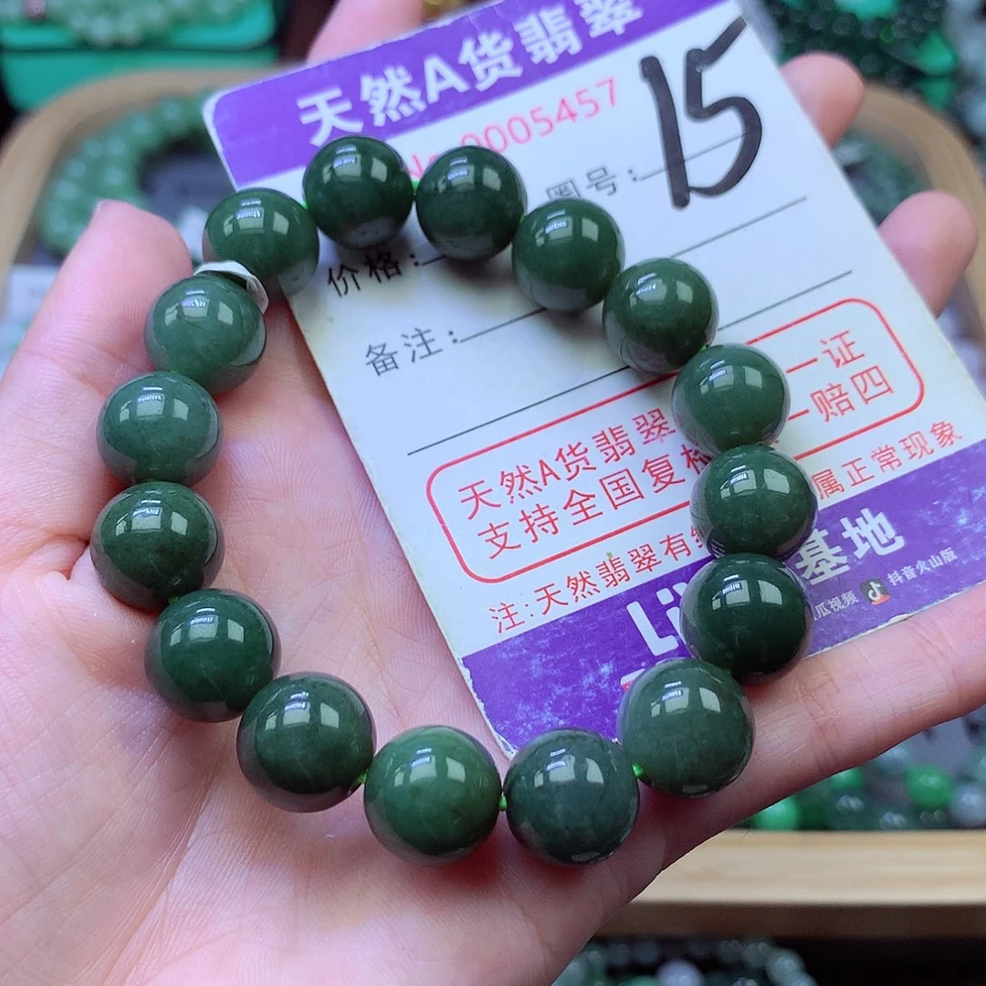 毛衣链未镶嵌翡翠12.6