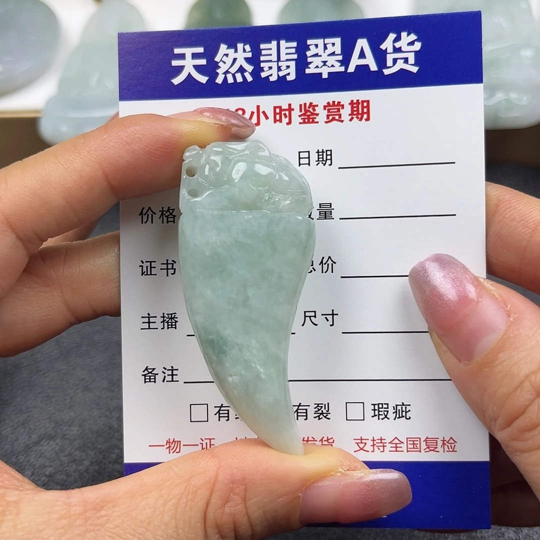 翡翠未镶嵌颈饰