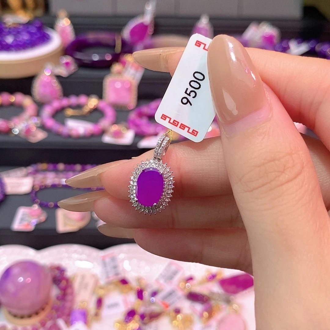 苏纪石（舒俱来）18K金镶嵌吊坠(不含链)