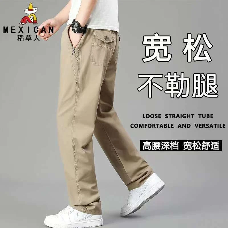 稻草人春秋季男士纯棉休闲裤宽松直筒大码工装裤子舒适男裤不勒腿