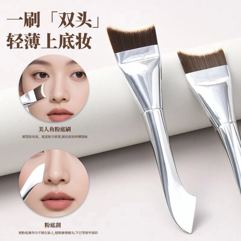 双头美人鱼粉底刷不吃粉无痕式化妆粉底刷弧形扁超薄底妆刷面膜刷
