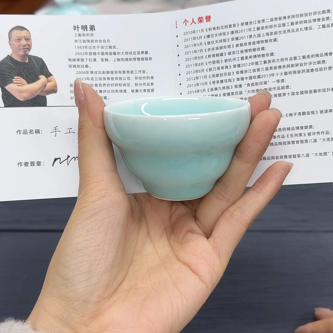 龙泉云间青瓷小米茶器
