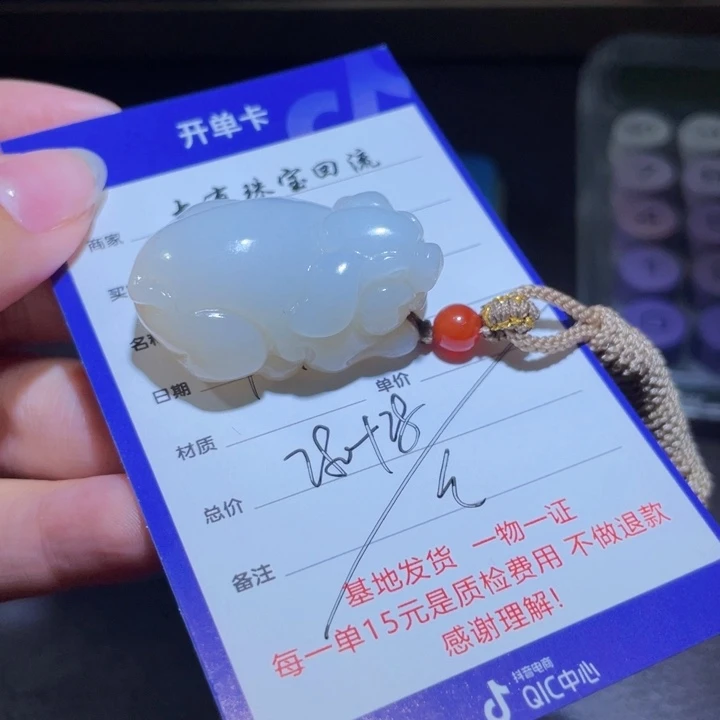 颈饰未镶嵌和田玉?****?