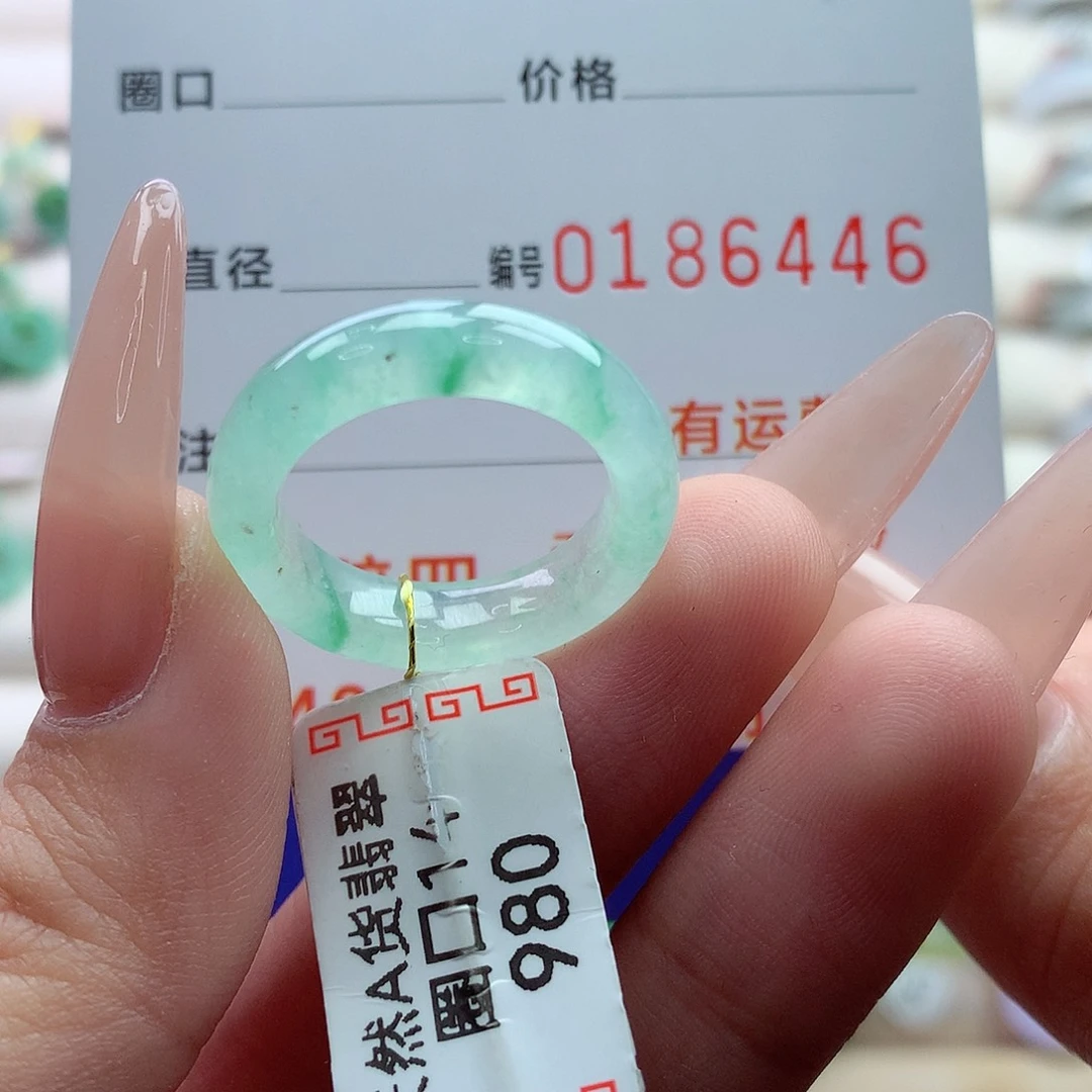 翡翠戒指未镶嵌14号