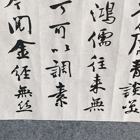 【闪购商品】国画官*国四尺对开陋室铭