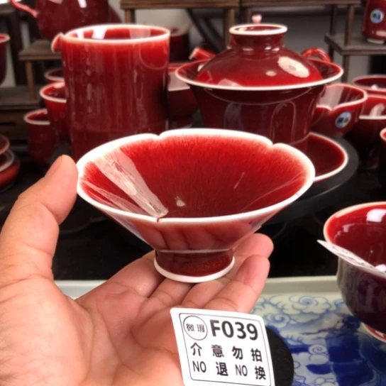郎红瑕疵杯 F039过年清仓炸福利