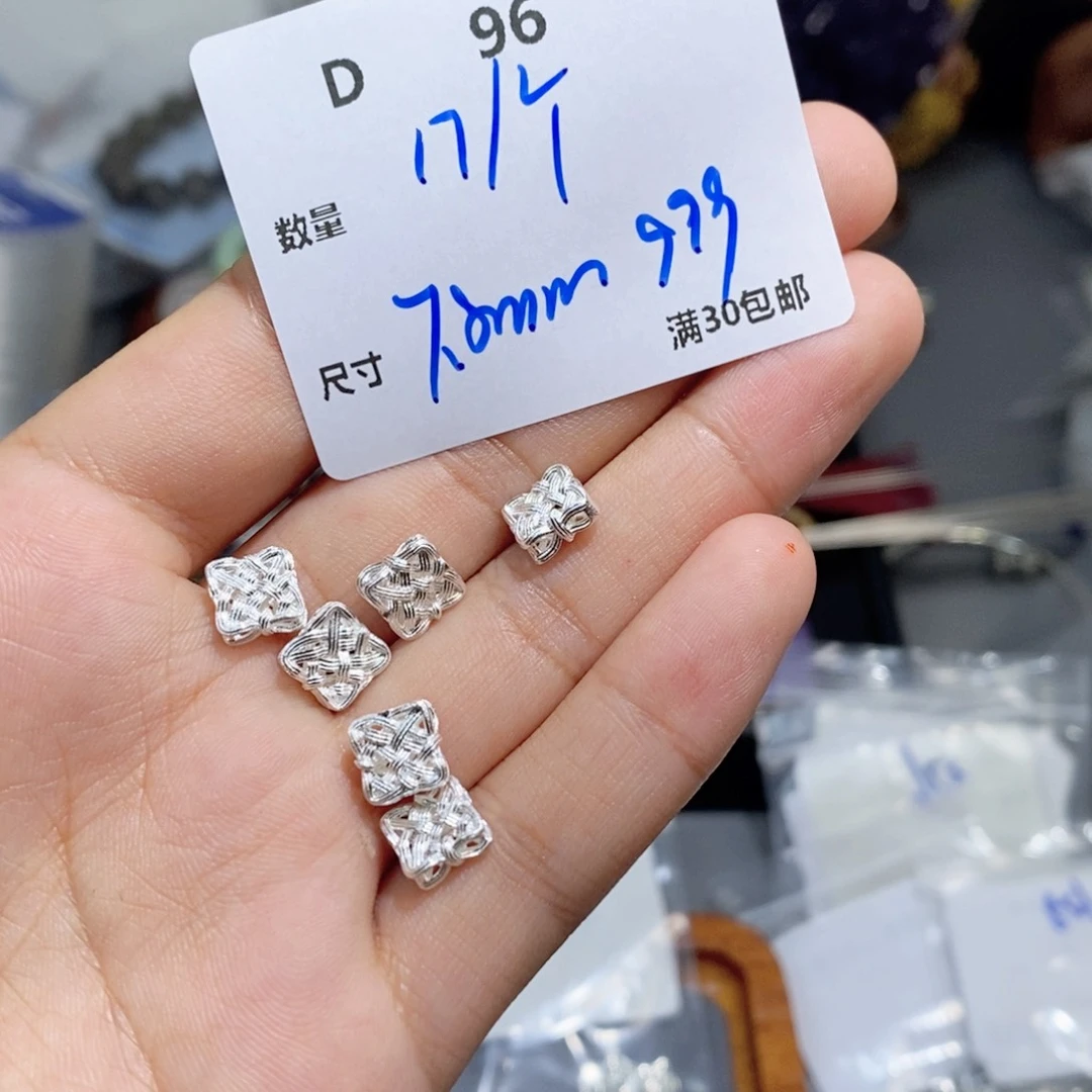 水晶珠宝半成品银S925镶嵌D96