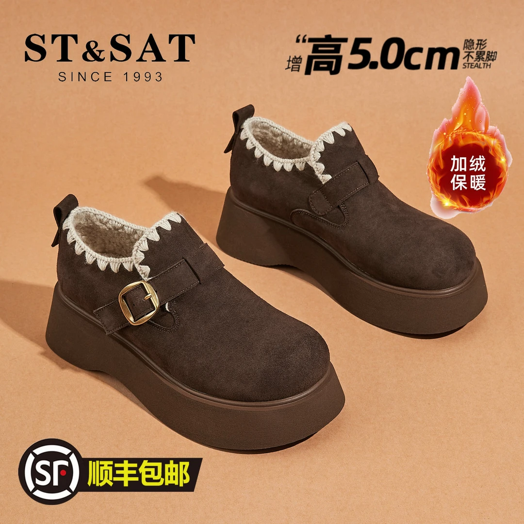星期六厚底增高勃肯鞋女2025新款冬季加绒加厚雪地靴保暖棉鞋子女