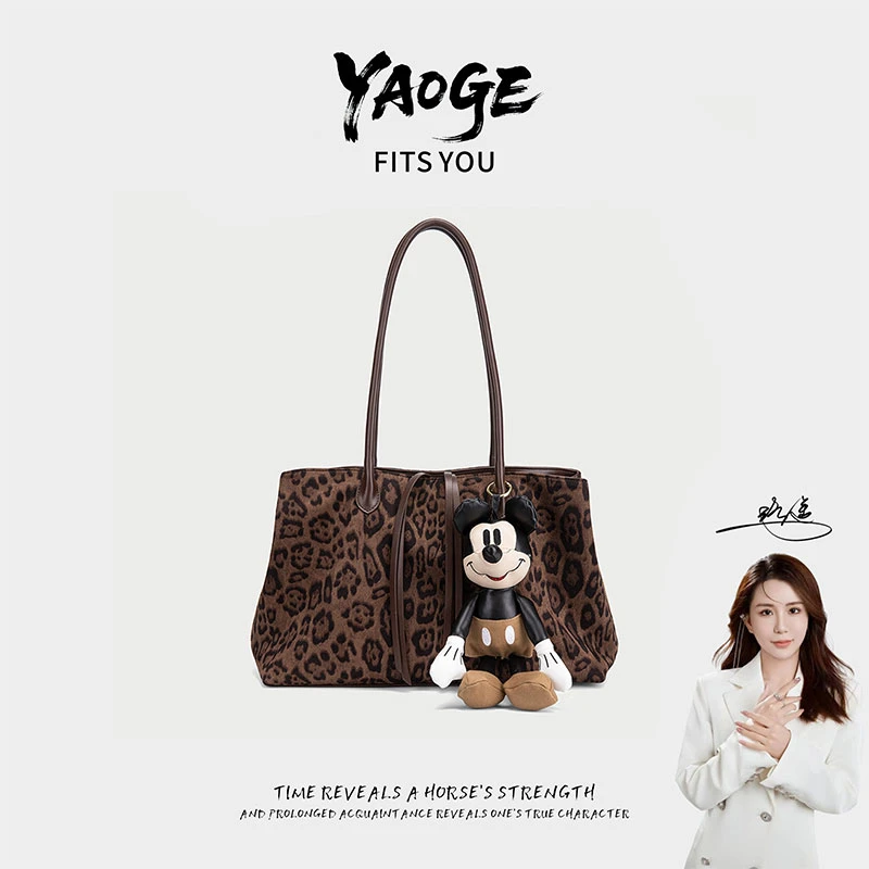 【遥哥定制】美式简约通勤单肩手提包7130豹纹棕【赠挂件】