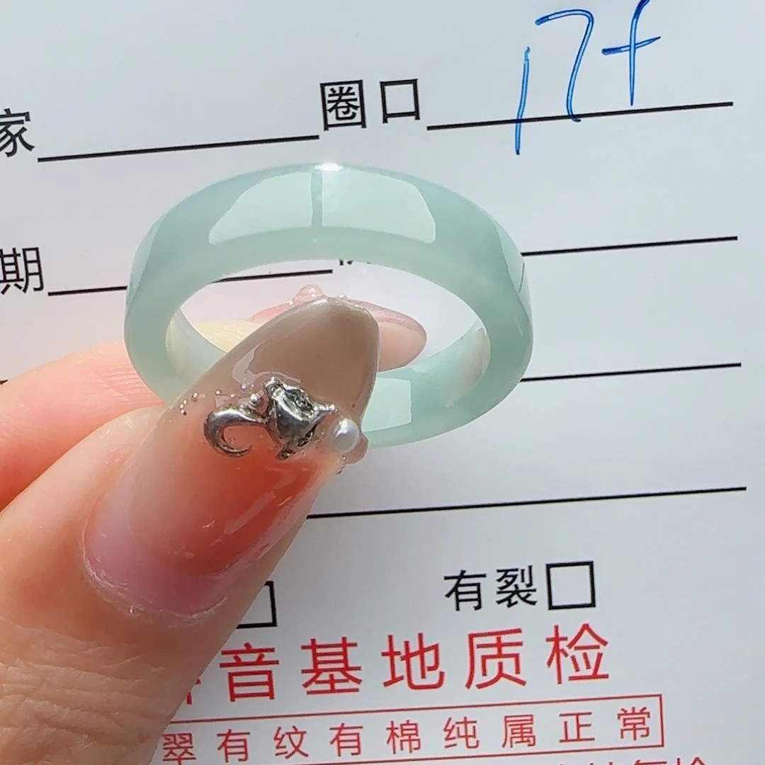 未镶嵌戒指翡翠翡翠