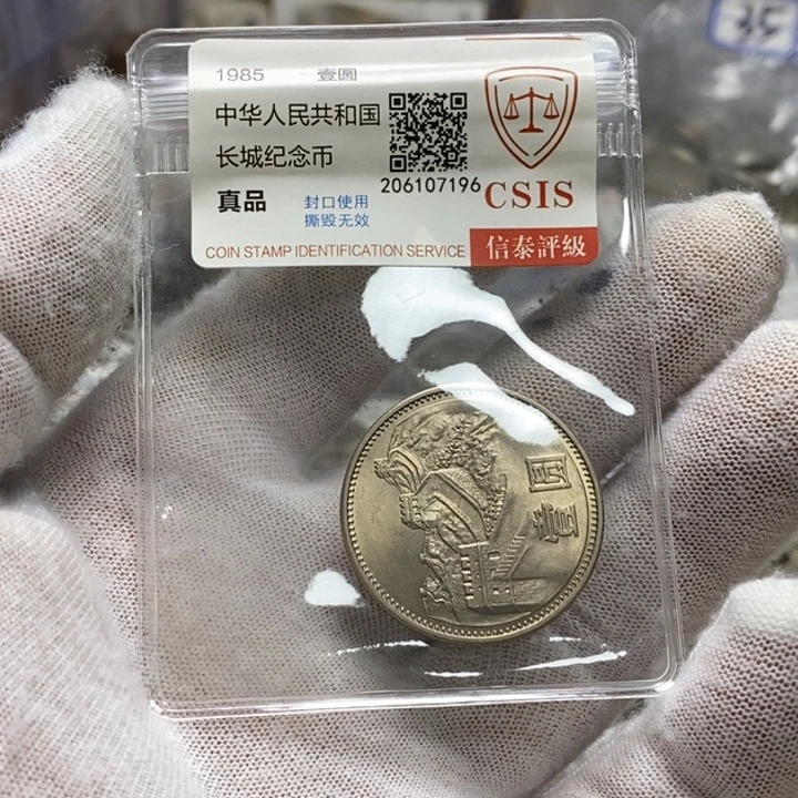 其他普通金属29....85一元