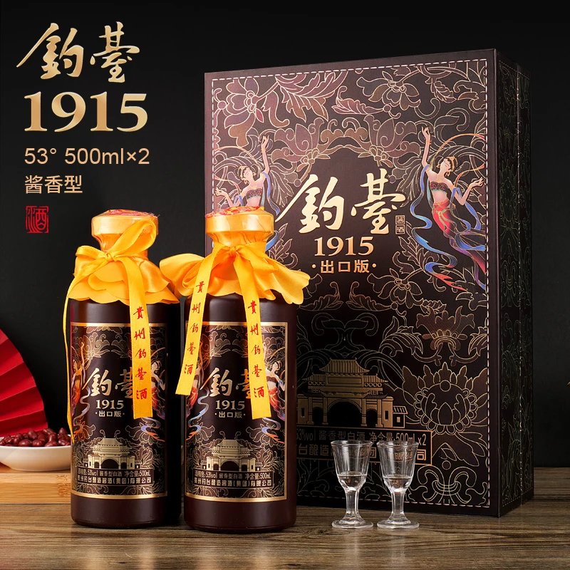 一河一村钓台1915出口版 酱香型白酒 礼盒装 一盒两瓶53度500ml