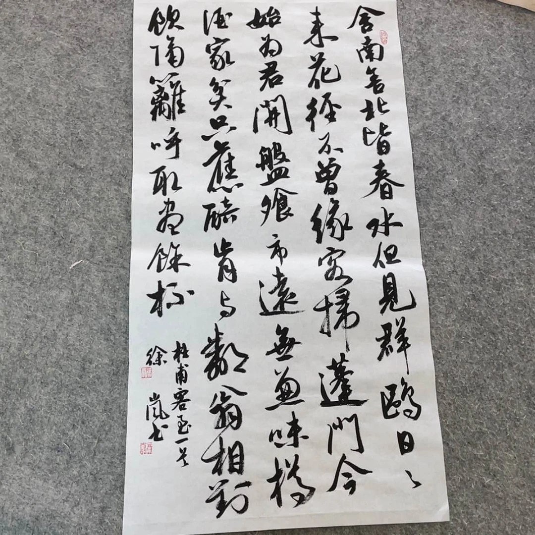 【闪购商品】书法北兰亭徐岚69×34