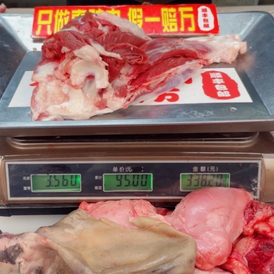 【闪购商品】冷冻保存30天包装河北省悠****.