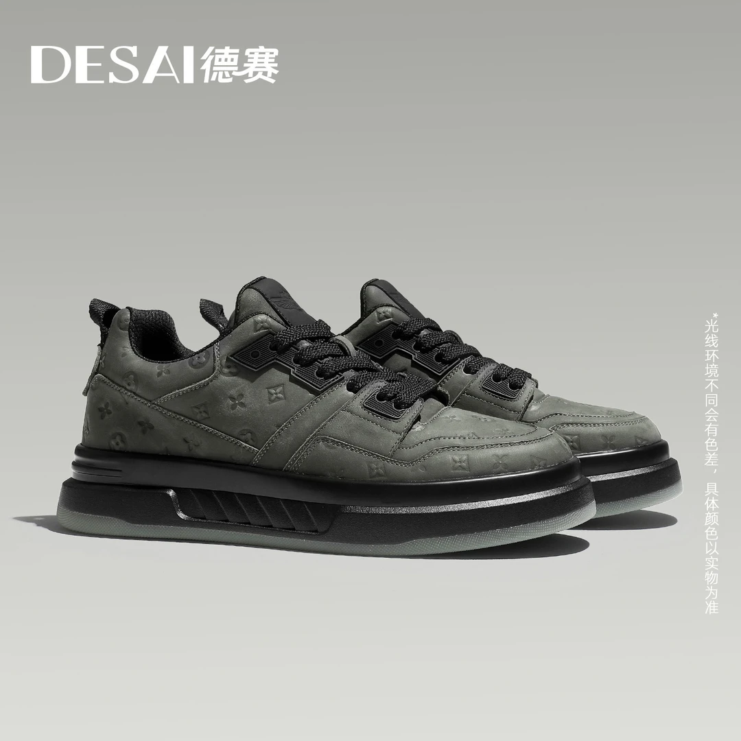 德赛【水洗磨砂印花】夏季新品爆款男鞋休闲板鞋厚底低帮通勤