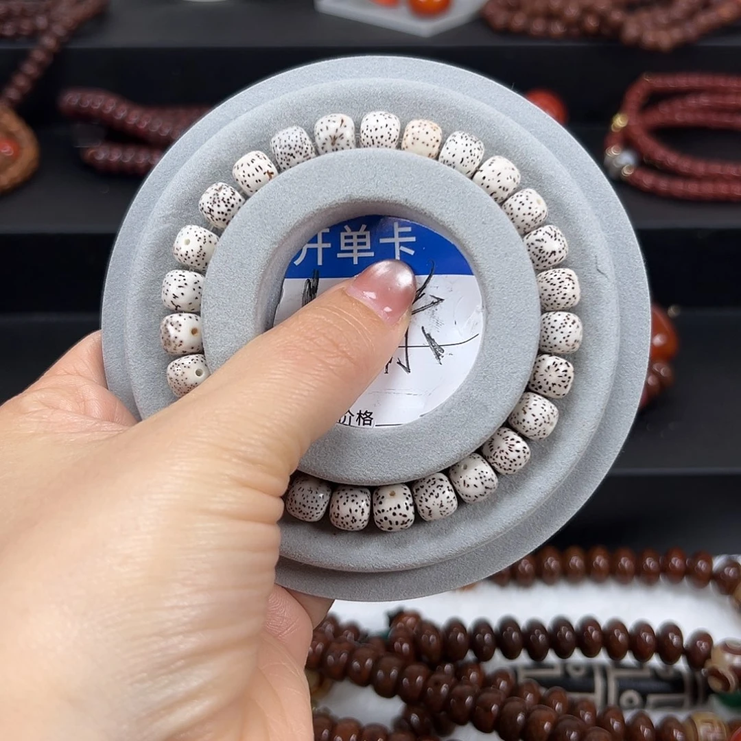 菩提星月菩提子手串