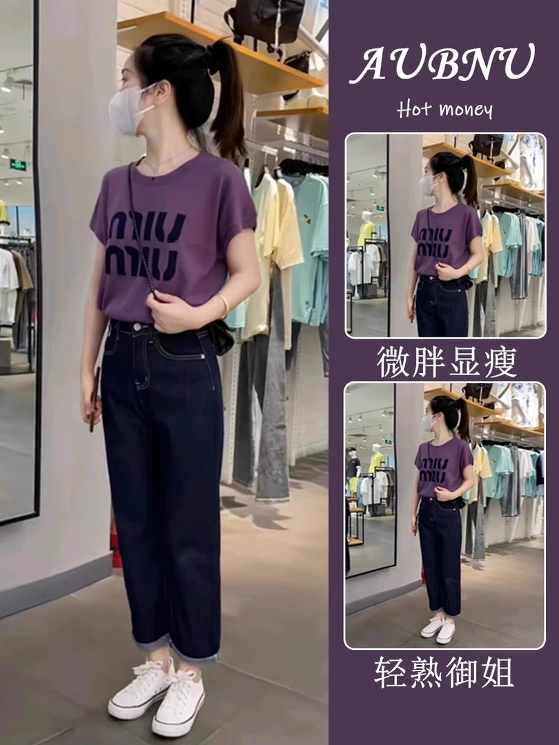 夏装搭配小个子穿搭一整套微胖显瘦遮肉盐系轻熟上衣裤子两件套装